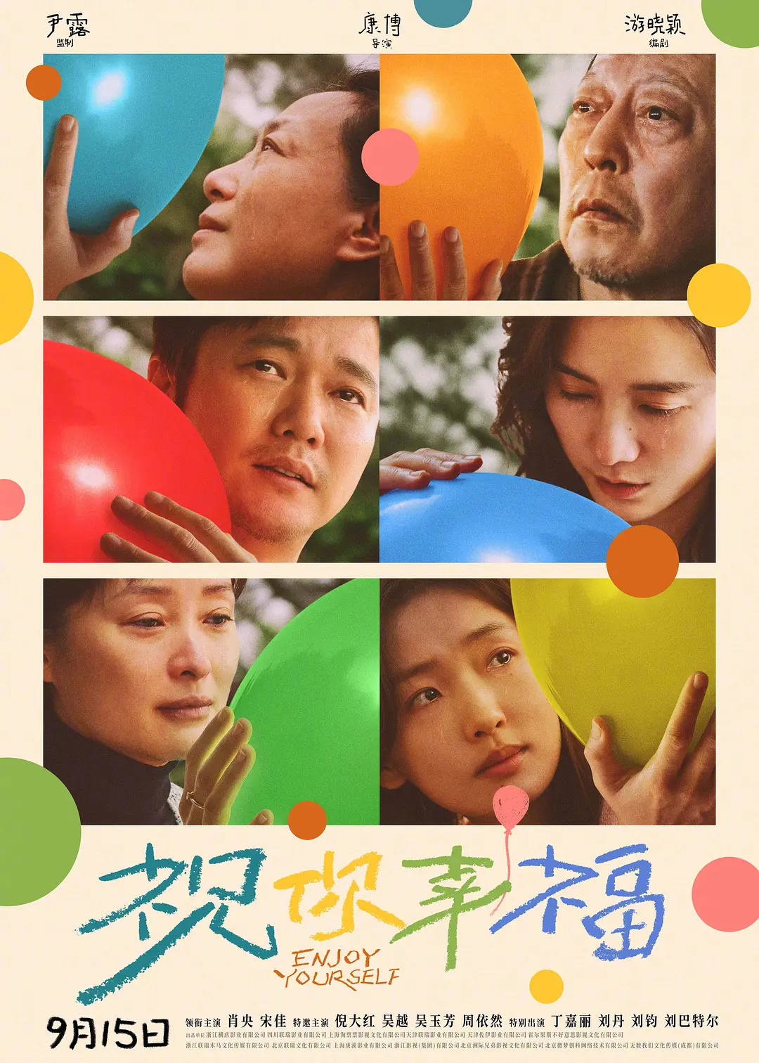 夜夜爽妓女8888视频免费观看