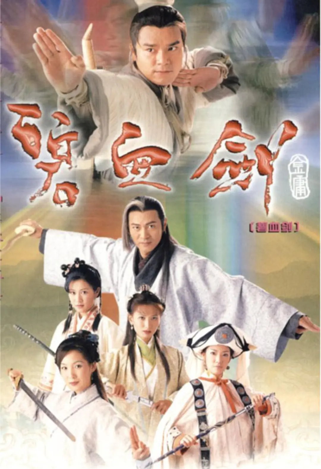 日韩欧洲在线高清一区
