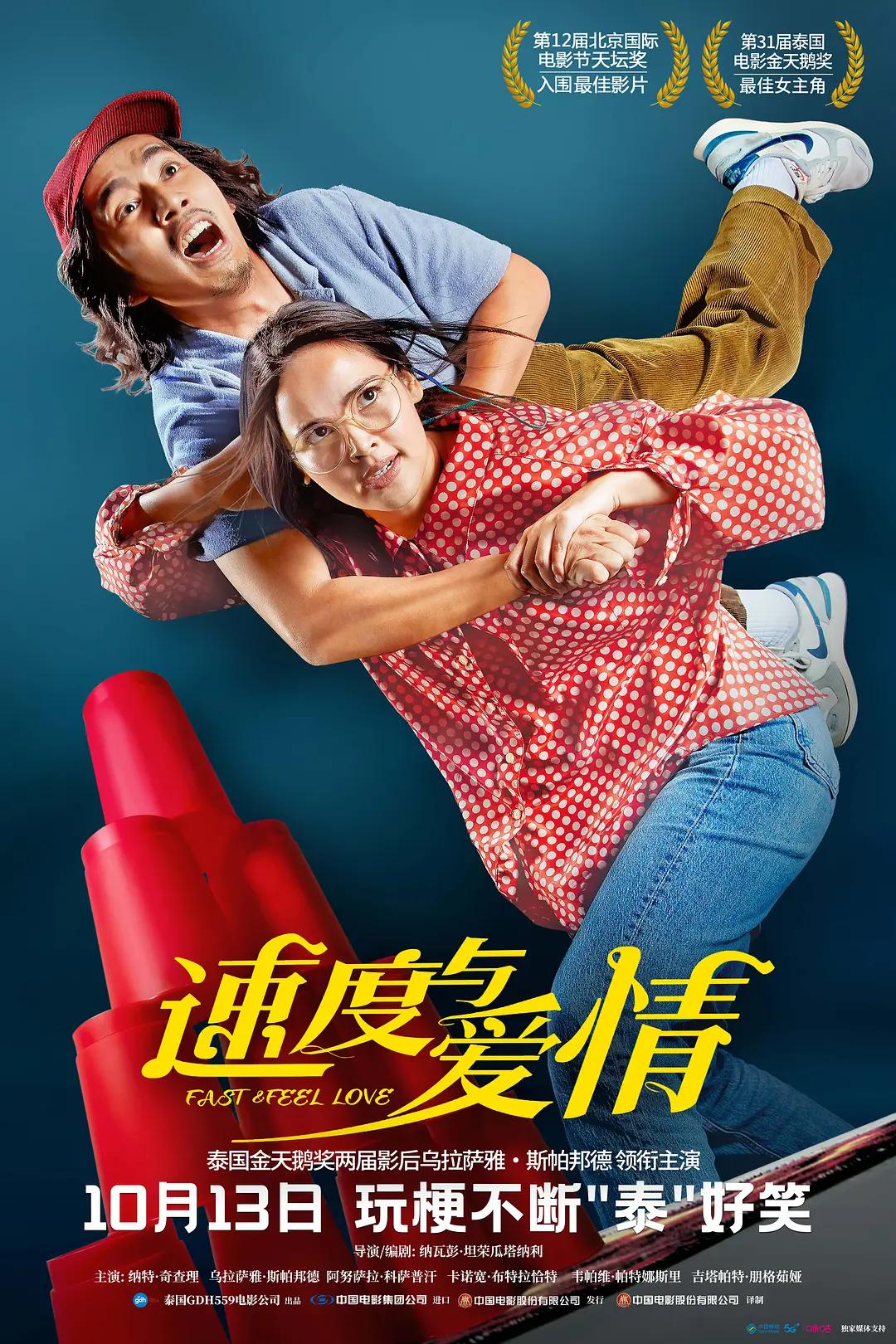 欧美日韩人妻精品一区二区三区