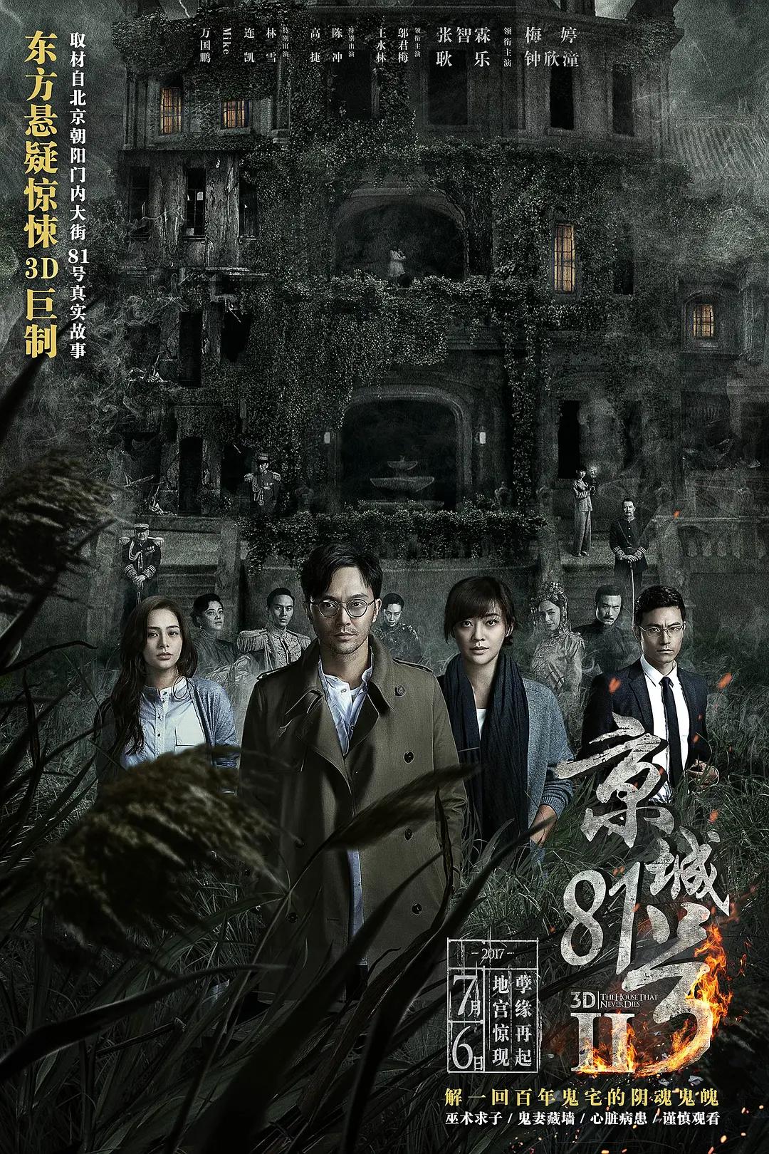 欧美一级免费大片-欧洲美女粗暴交视频-欧美影欧美影院免费观看视频-亚洲男人电影天堂