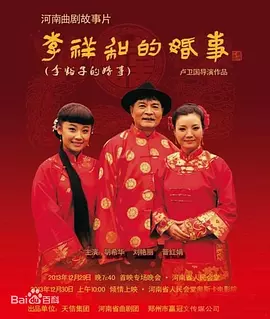 免费人成网站在线观看不卡
