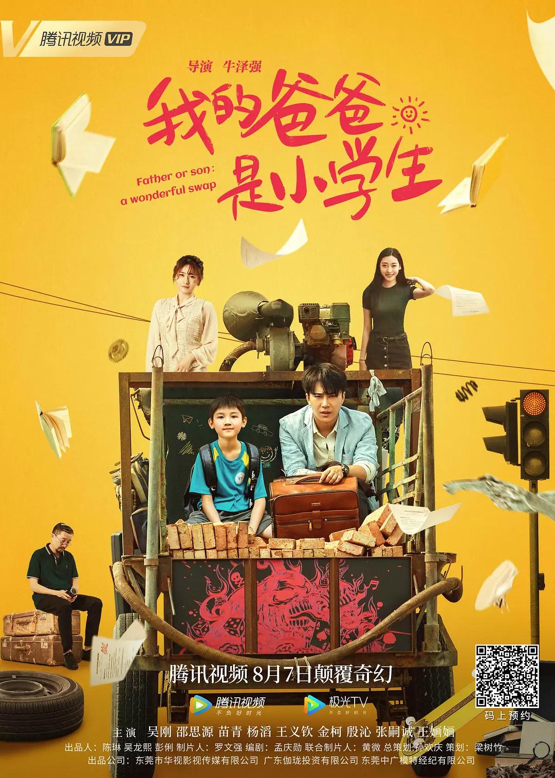 亚洲欧洲视频在线