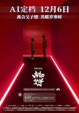掌上游戏