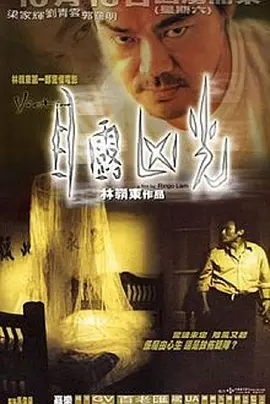 老师脱了内裤让我爽了一夜 - 国产剧手机在线看