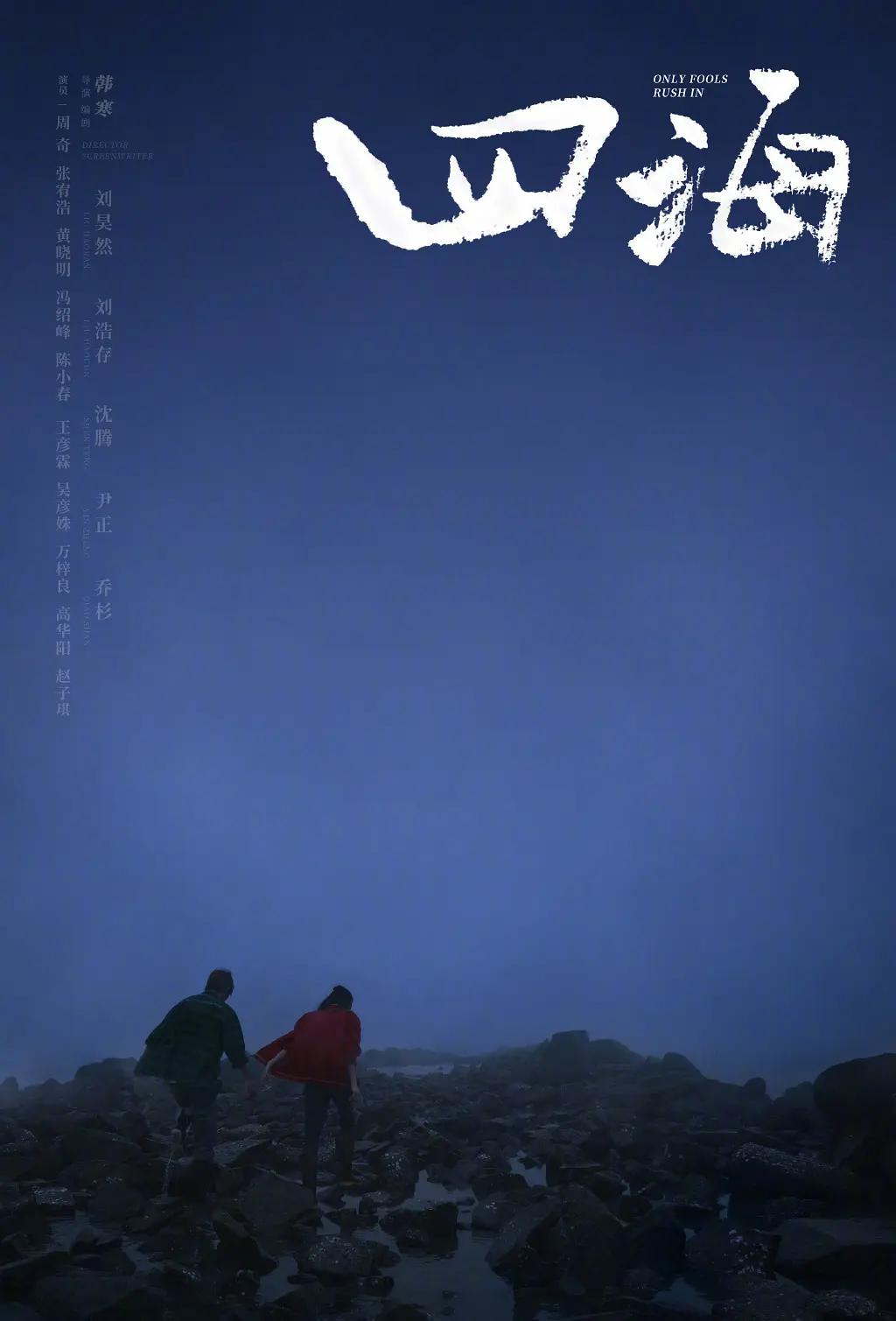 h片在线免费看-免费日韩成事在人免费观看