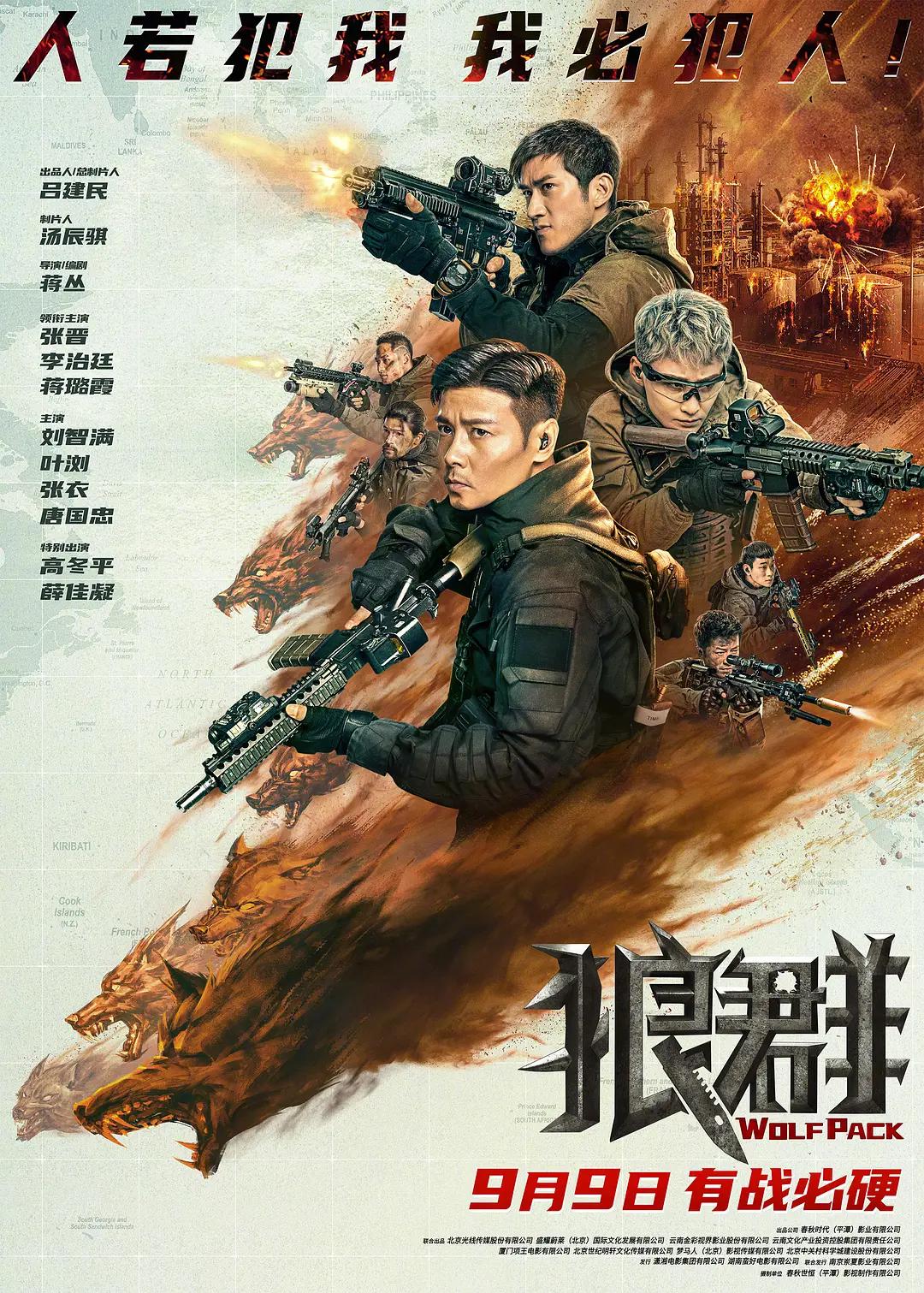 亚洲国产欧美日韩欧美特级