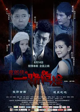 人妻av无码中文专区久久