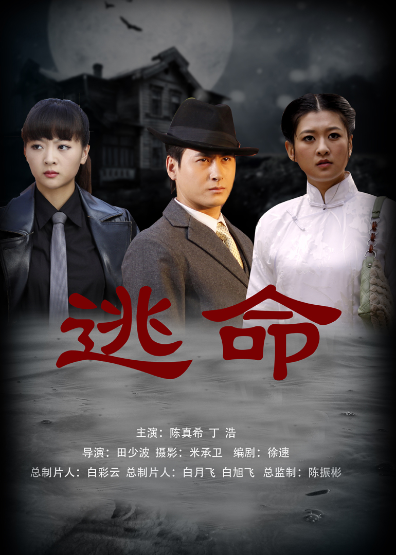 国产亚洲视频在线观看播放