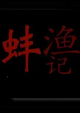 538国产精品视频一区二区-亚洲一级毛片视频在线观看-久久国产精品二国产精品-久久国产精品一国产精品金尊 - 1080BD在线观看