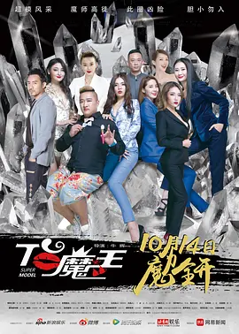 玖玖在线直播
