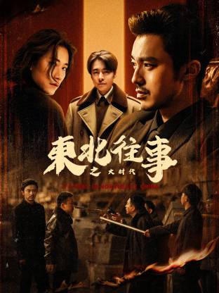极速蜗牛电影