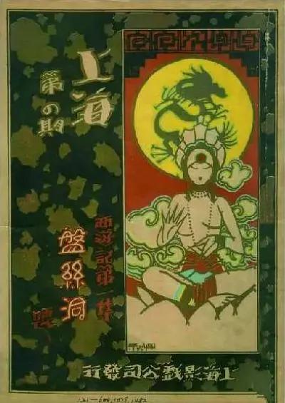 国产精选经典三级小泽玛利亚