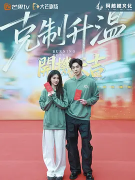 好男人官网在线观看社区 - 4k在线观看电视