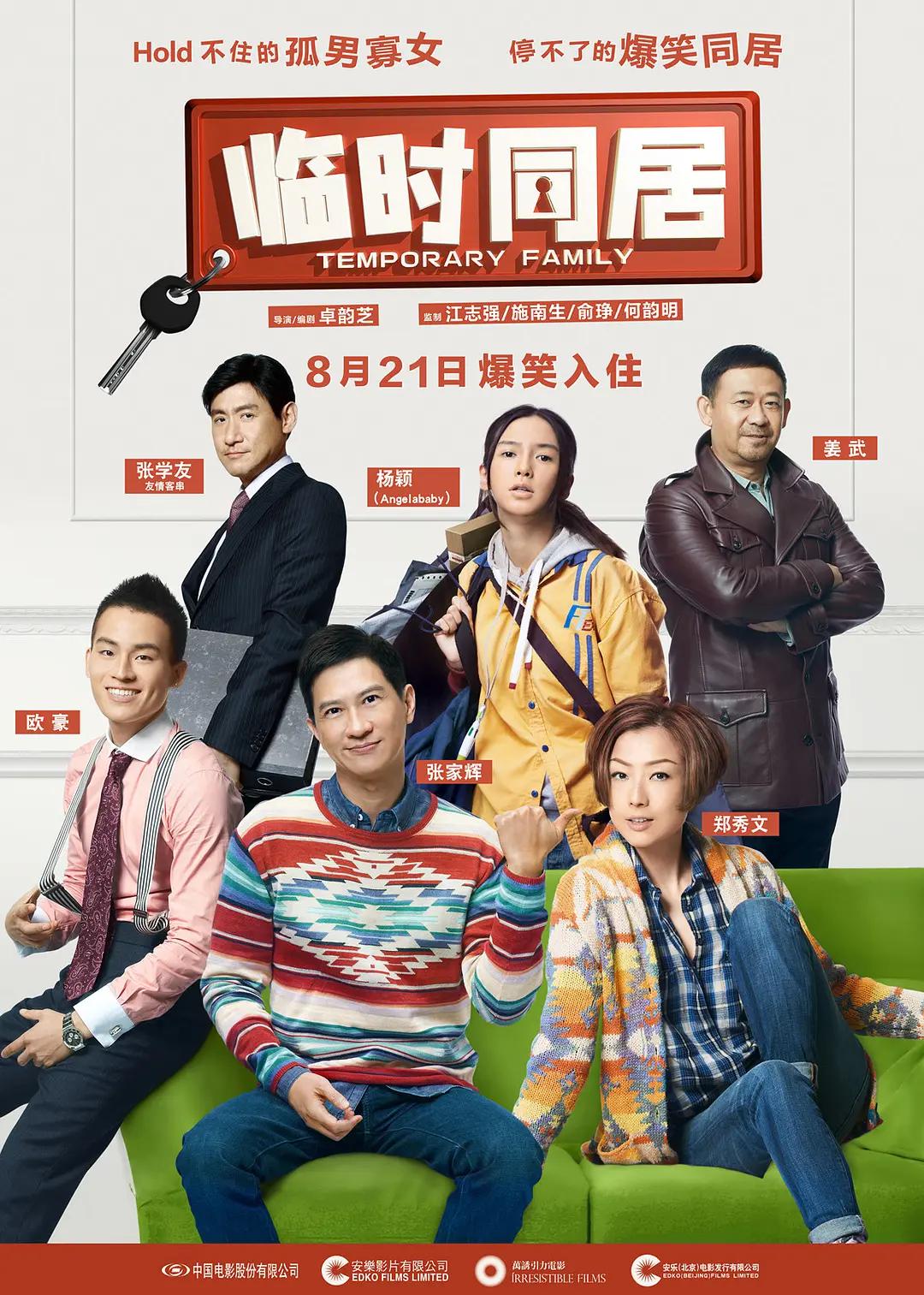 一区二区三区国产好的精华液 - 超清在线播放