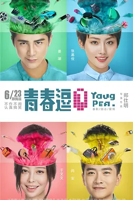 影音先锋电影网站