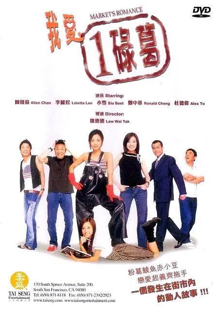 亚洲精品渔网