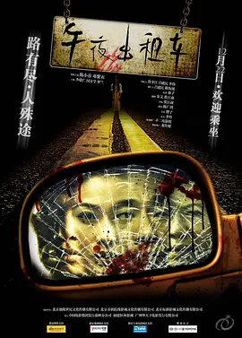 亚洲成a人片在线观看的电影