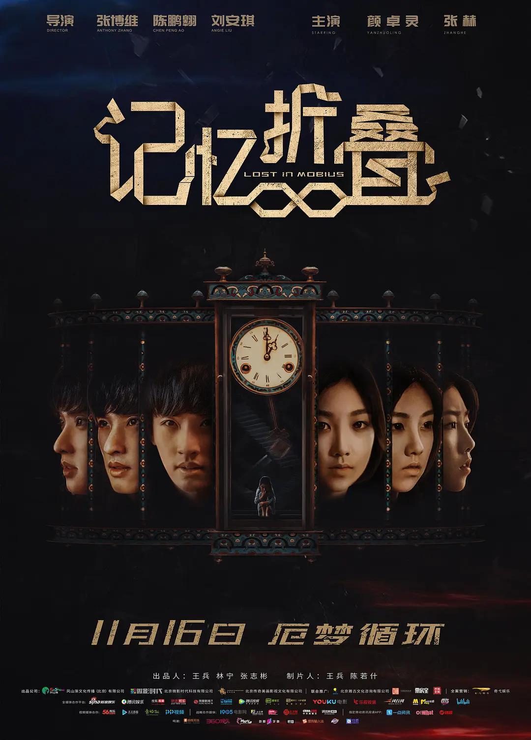 欧美一区二区三区在线播放