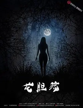 99久久久无码国
