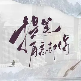 在线无码视频观看草草视频