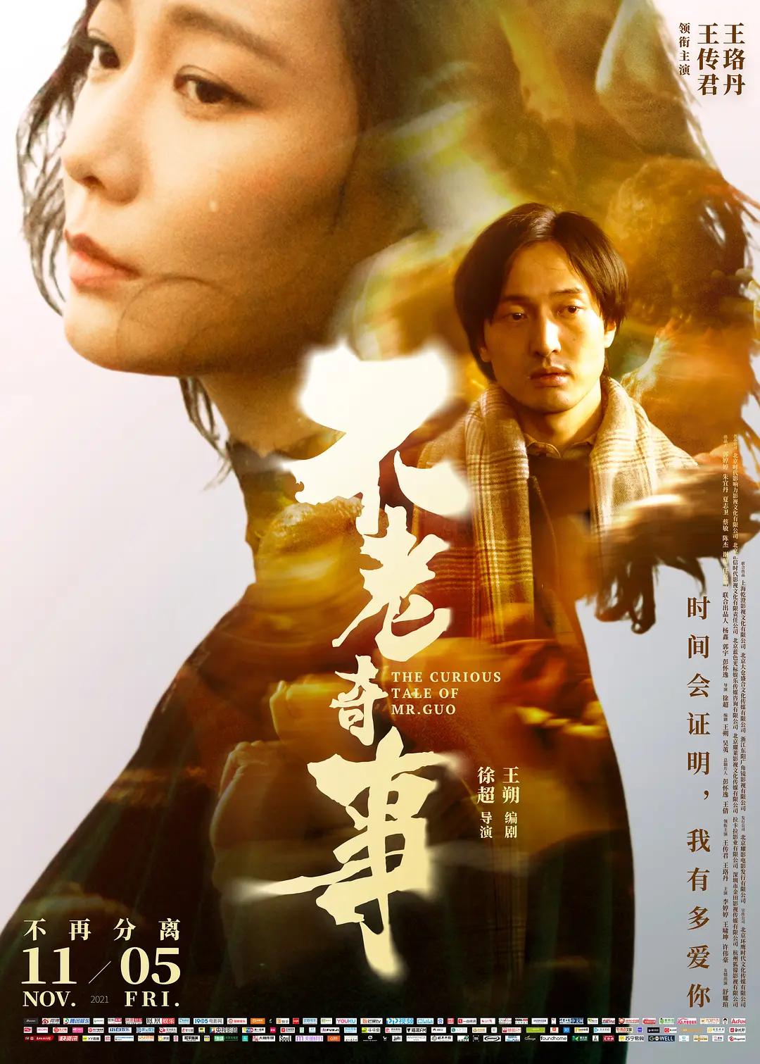 久久毛片基地,伊人精品在线观看,人人狠人人透人人爱,草碰在线