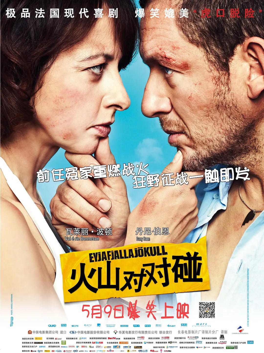 午夜视频无码国产在线观看