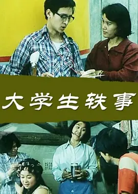 欧美三级电影午夜视频