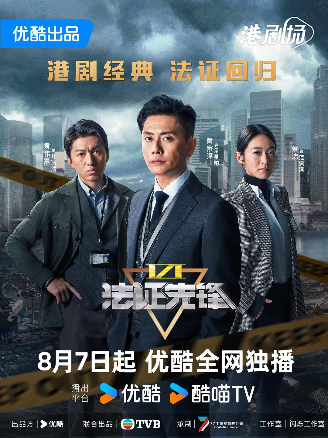 處女開苞大合集