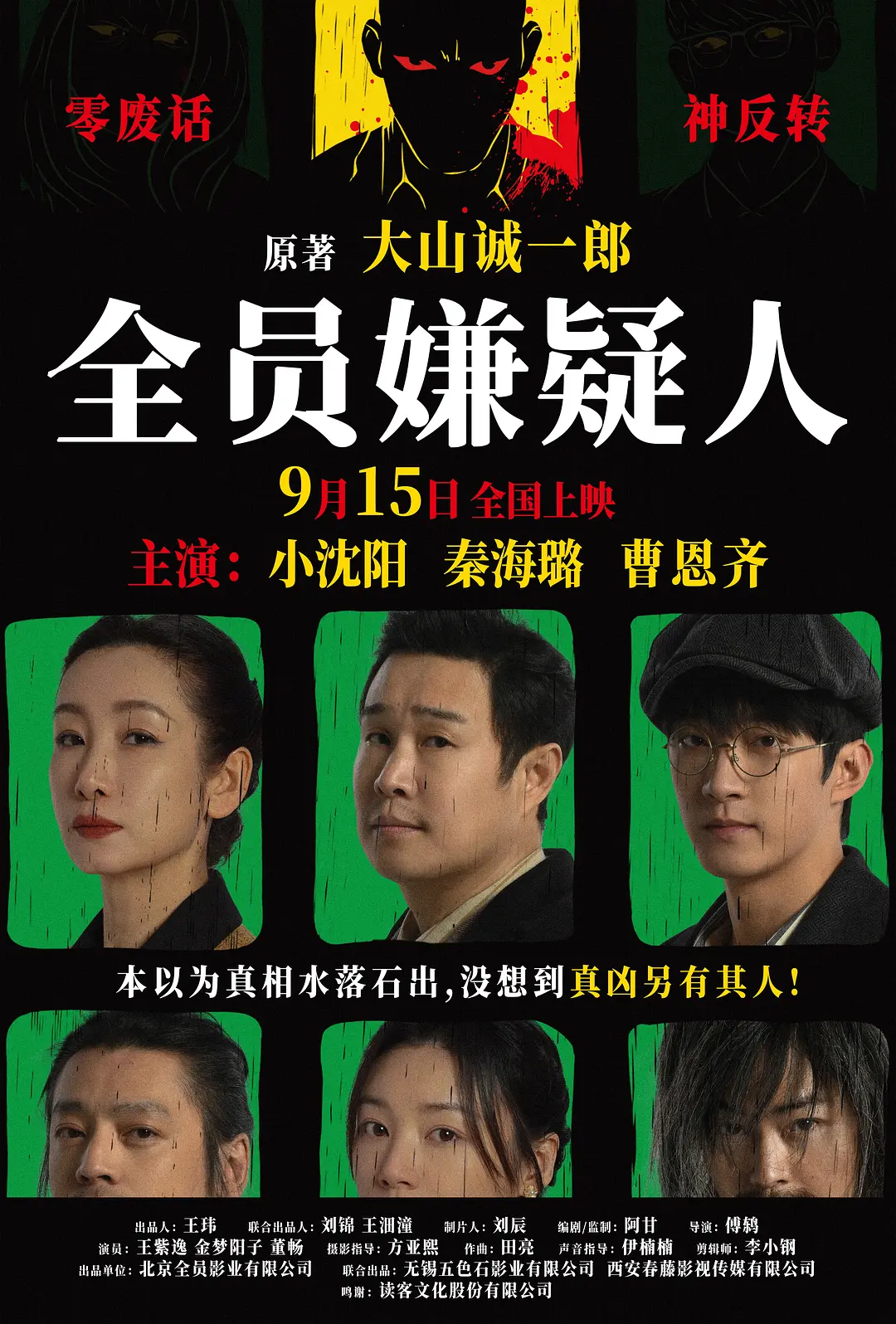 黄色视频大全