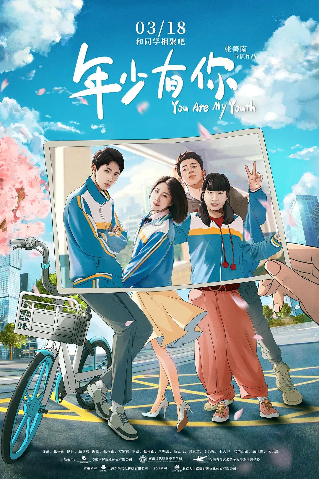 国产欧美一区二区三区在线看