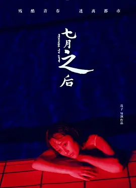 日本插鸡视频闺蜜偷情一区