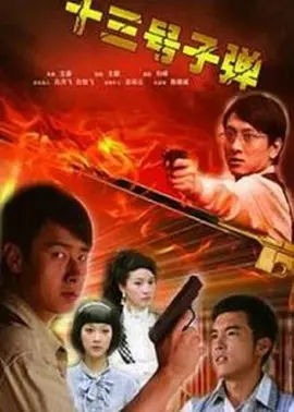 国产精自产拍久久久久久蜜