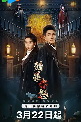 午夜免费在线视频