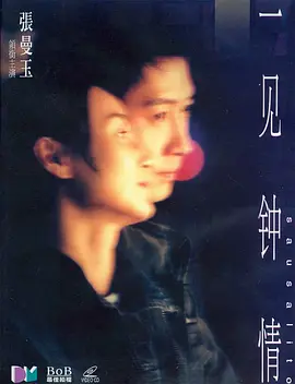 91无码国产精选