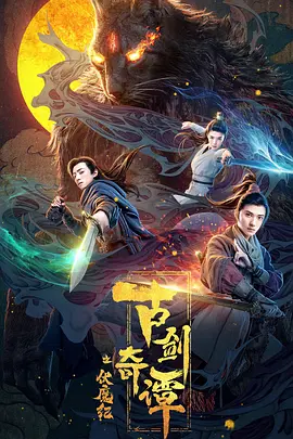 一女两个丈夫