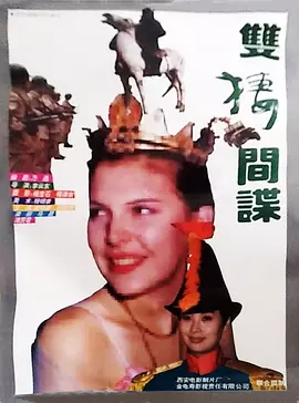 十八禁成人岛国