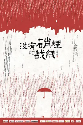 精品欧美一区二区三区久久久 - 超清免费电视剧
