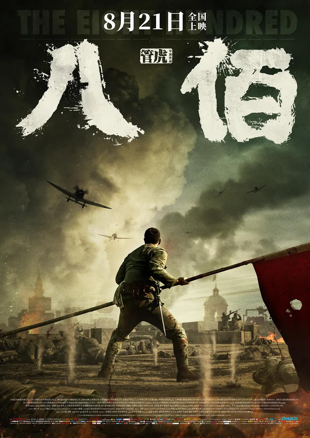 电车痴汉痴汉激情-HD免费欧美电影在线