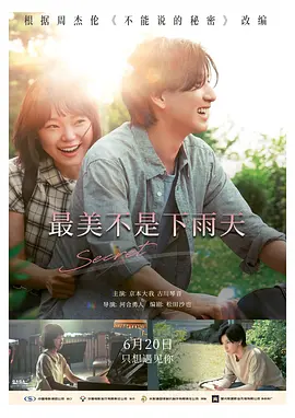 国产精品无码无在线观看