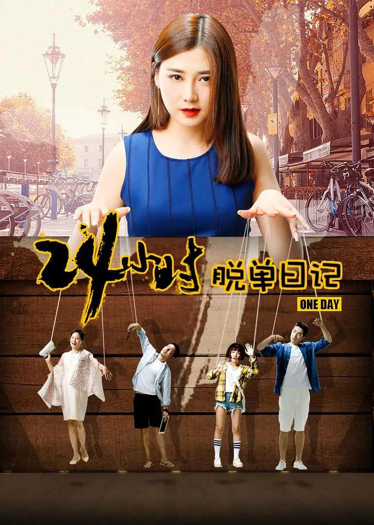 国产精品福利电影在线观看