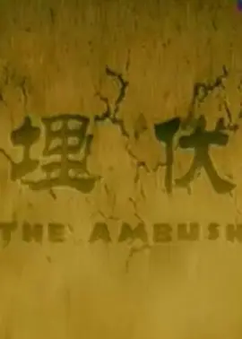 宇都宫紫苑野外中文字幕