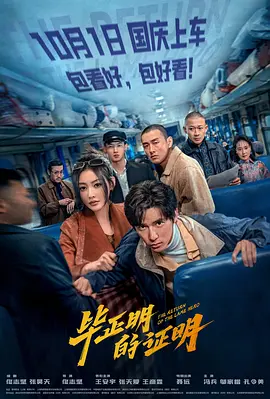 国产美女久久精品香蕉69