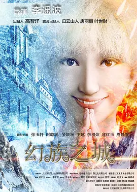 中文字幕国产欧美