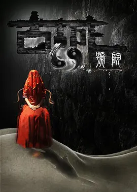 亚洲aⅴ永久无码一区二区三区