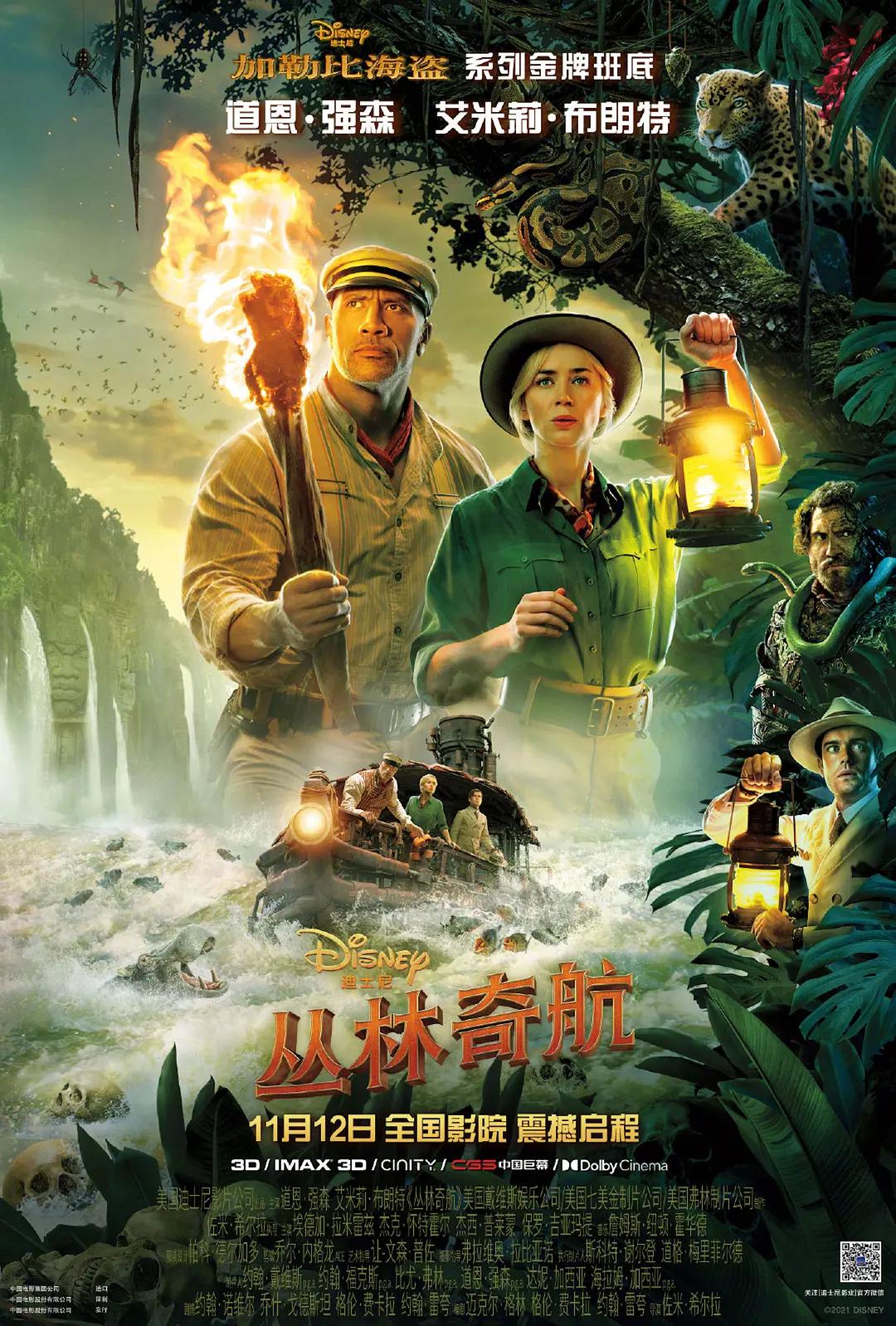 国产欧美日韩在线观看一区二区三区
