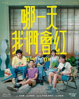 婷婷久久丁香五月综合色