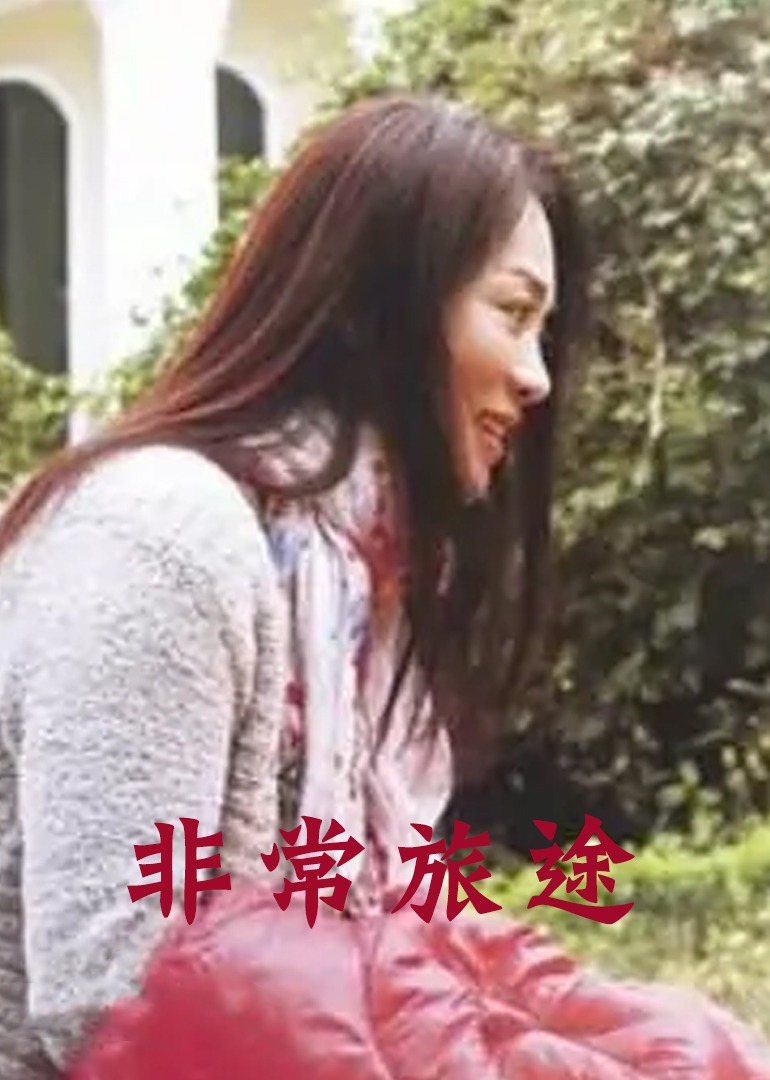久久亚洲精品中文字幕60分钟