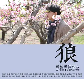 亚洲av无码专区在线厂_国产99久久久久免费精品无码_日日碰狠狠添天天爽不卡_国产大陆亚洲精品国产_久久精品中文无码资源站 - HD日韩电影在线