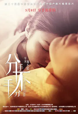 巨熟乳波霸若妻在线播放 - 1080日韩电影在线