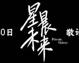 不要揉了